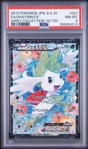 Shaymin EX