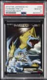 Manectric Ex