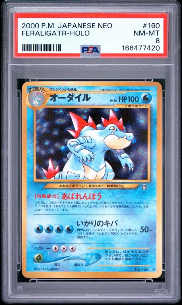 Feraligatr