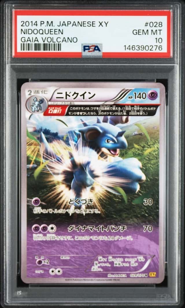Nidoqueen