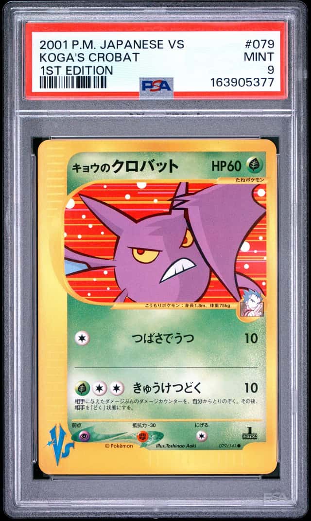 Koga's Crobat