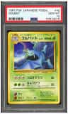 Golbat