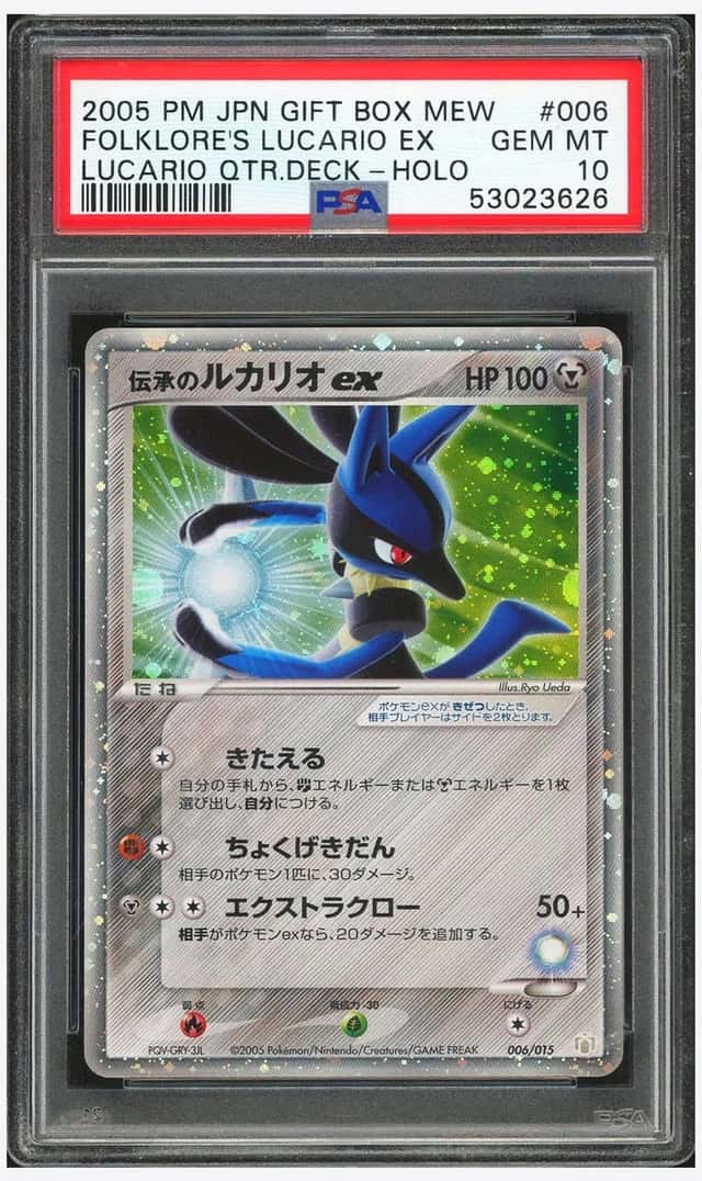 Folklore's Lucario EX
