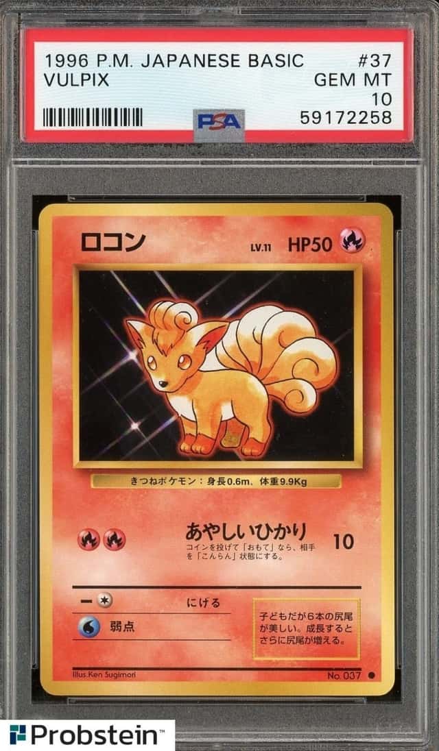 Vulpix