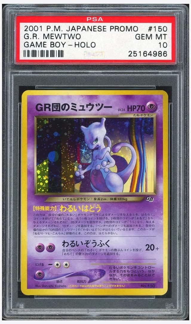 Great Rocket's Mewtwo