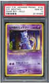Great Rocket'S Mewtwo