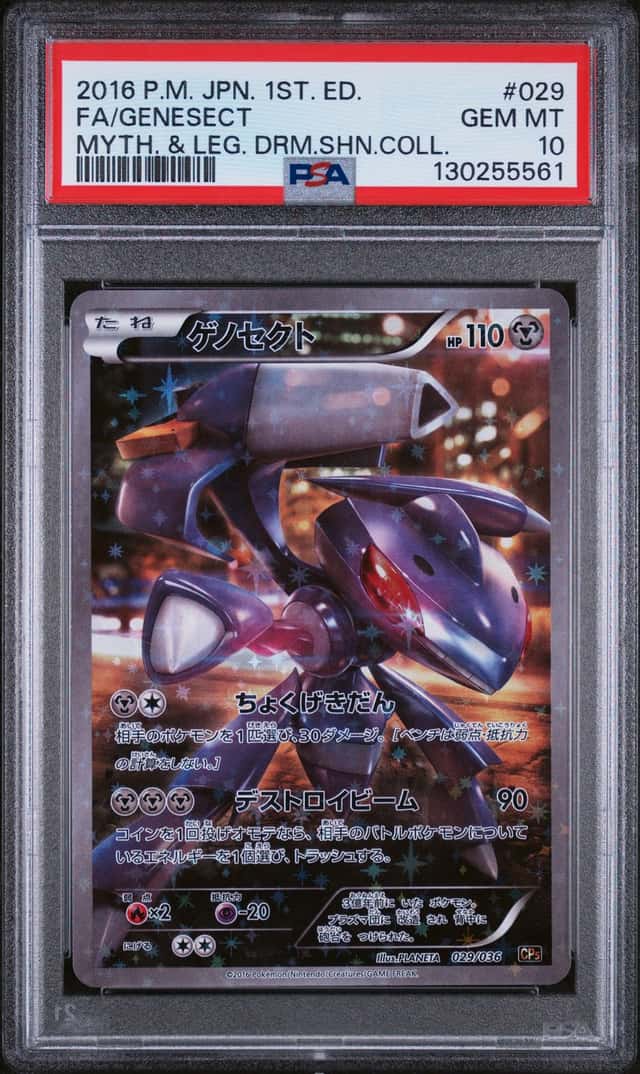 Genesect