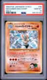 Giovanni'S Machamp