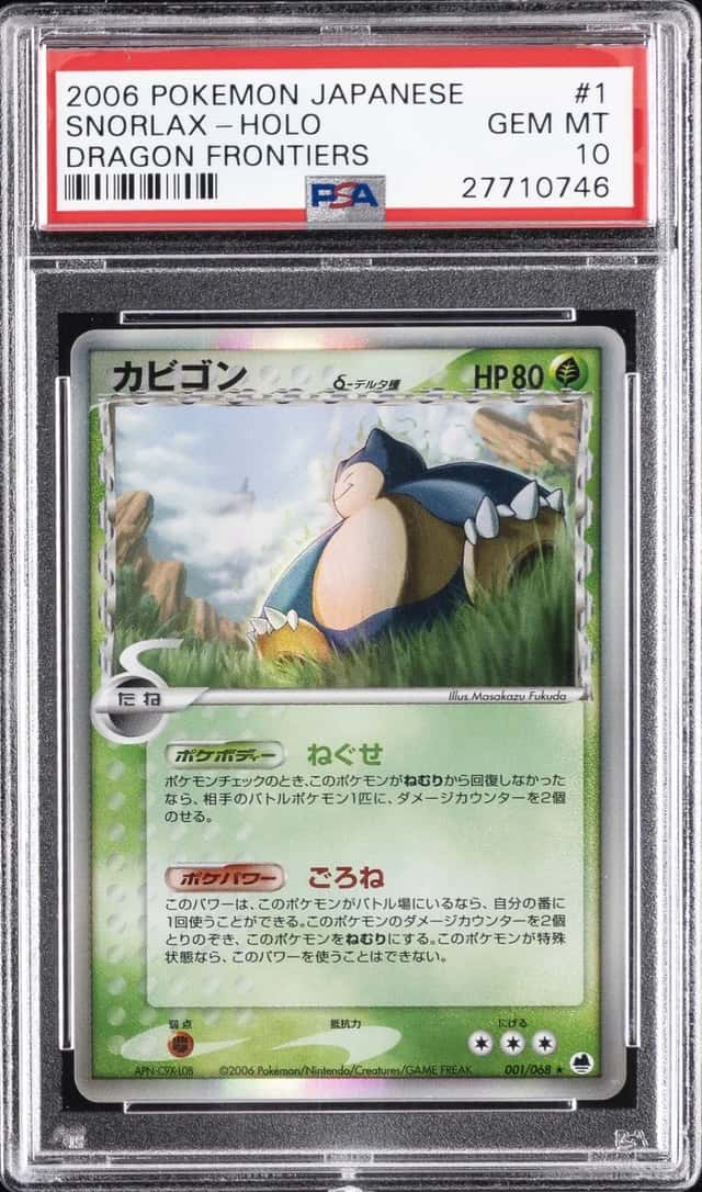 Snorlax