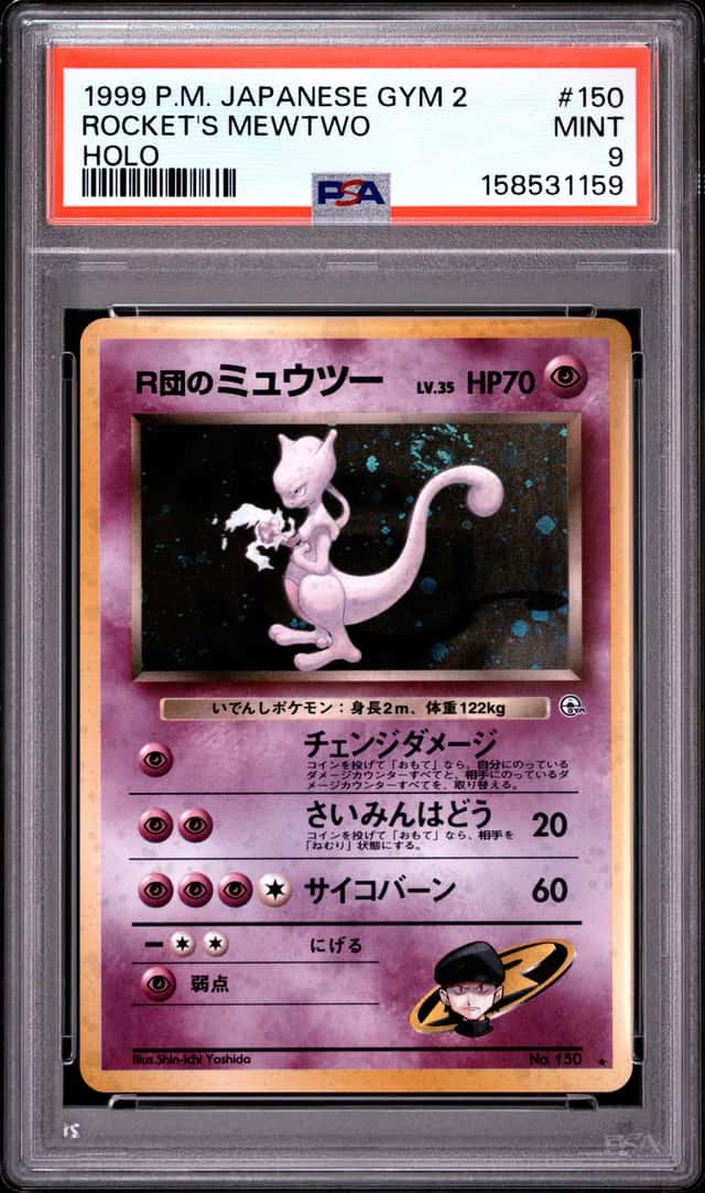 Rocket's Mewtwo