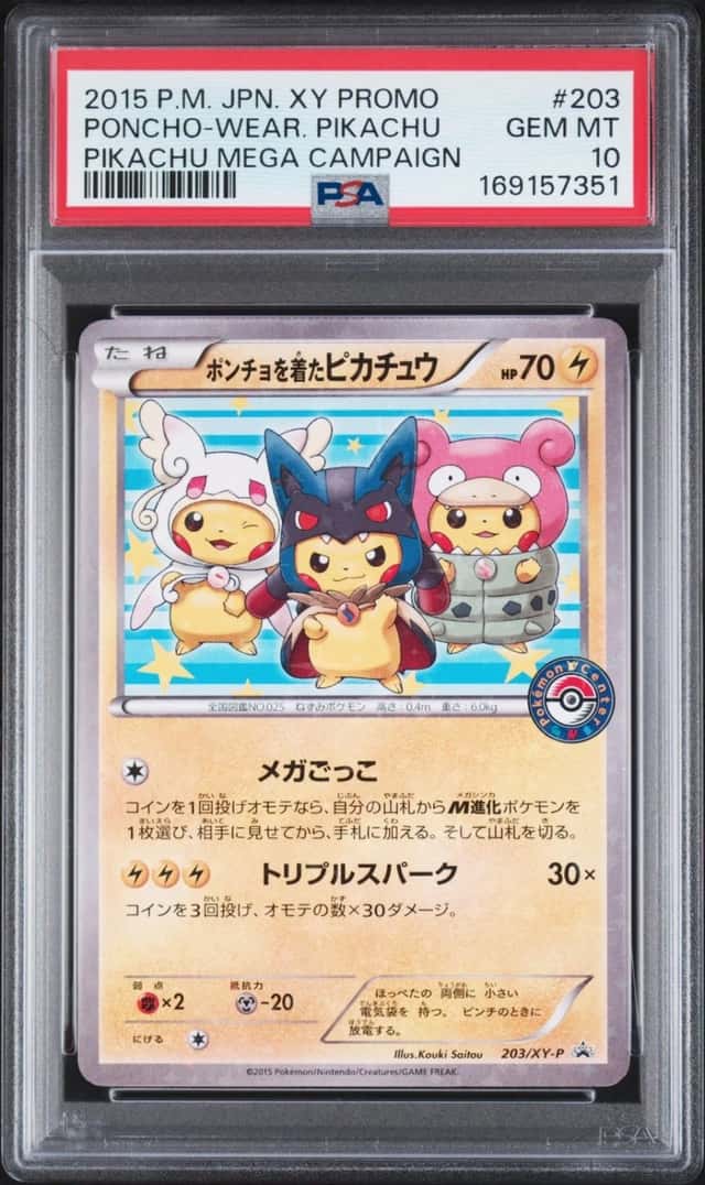 Poncho-Wear Pikachu