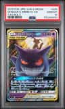 Gengar & Mimikyu Gx
