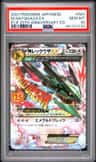 M Rayquaza Ex
