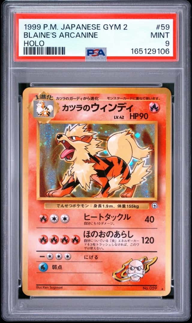 Blaine's Arcanine