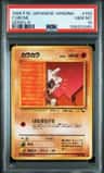 Cubone