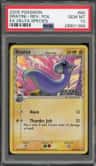 Dratini δ