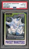 Rhydon