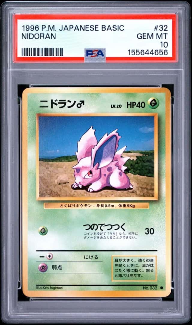 Nidoran