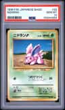 Nidoran