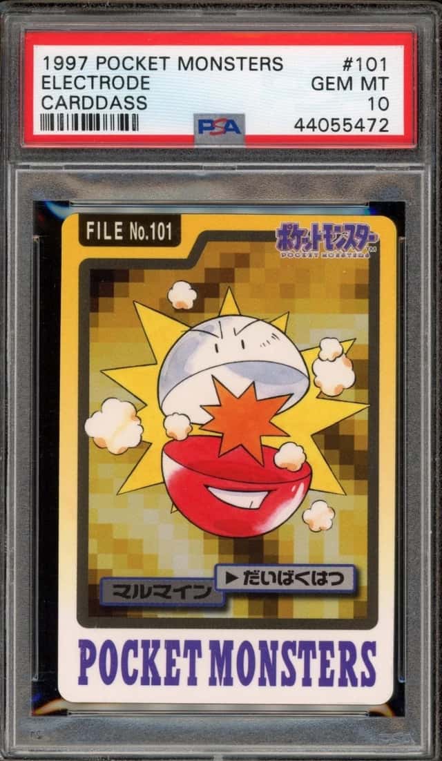 Electrode