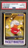 Electrode