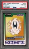 Raticate