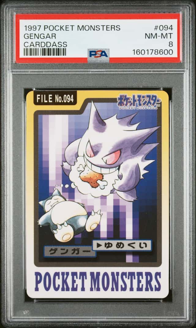 Gengar