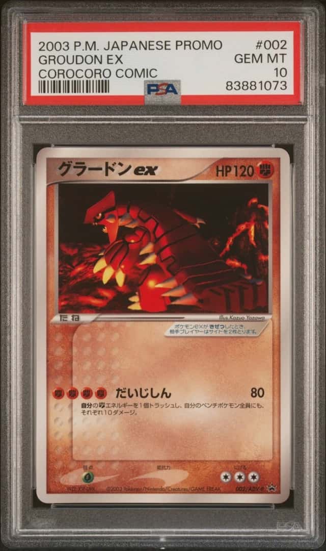 Groudon EX