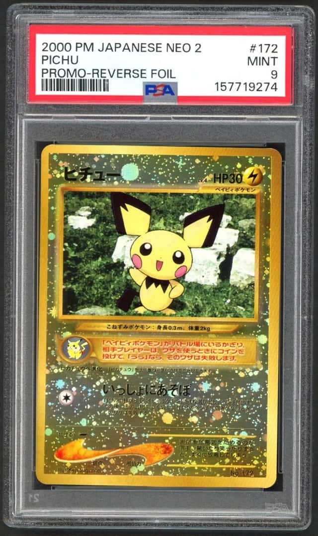 Pichu