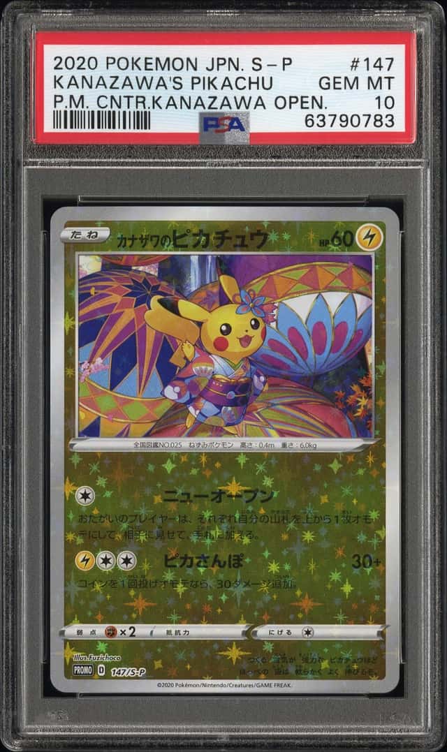 Kanazawa's Pikachu