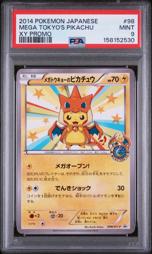 Mega Tokyo's Pikachu