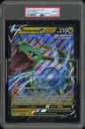 Rayquaza V
