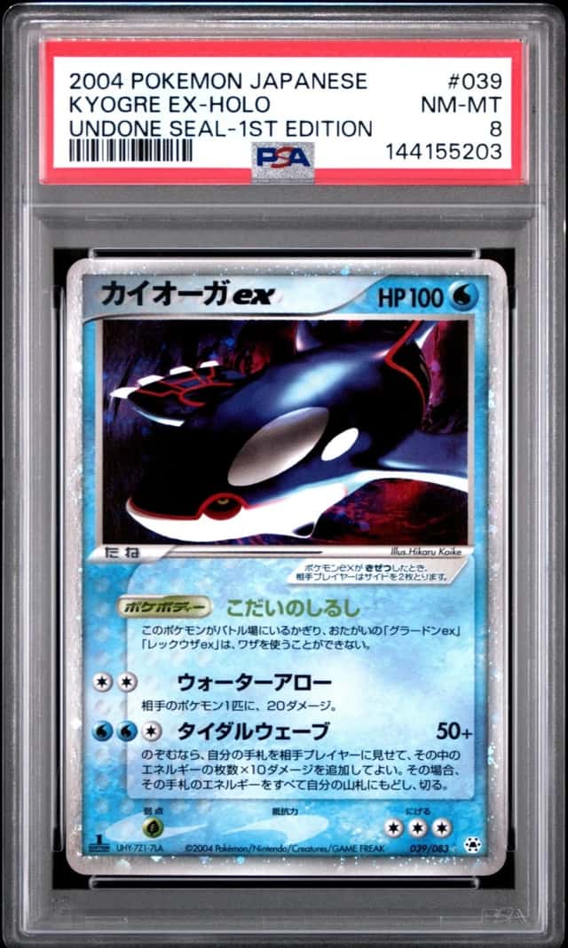 Kyogre EX