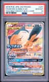 Eevee & Snorlax Gx