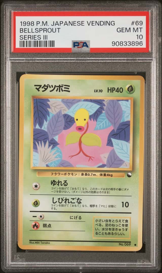 Bellsprout