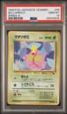 Bellsprout