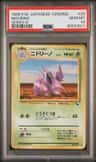 Nidorino