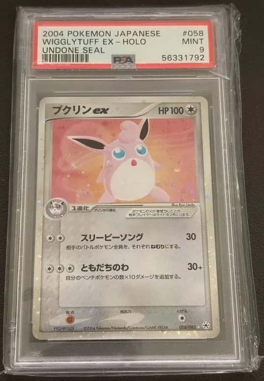 Wigglytuff EX