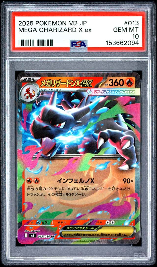 Mega Charizard X ex