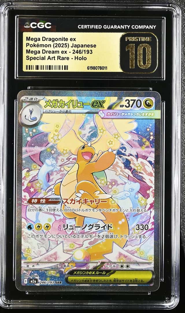 MEGA DRAGONITE ex