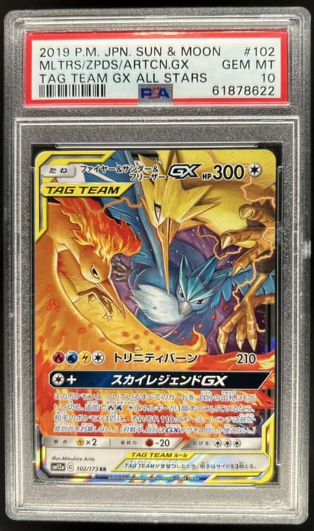 Moltres & Zapdos & Articuno GX