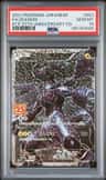Zekrom