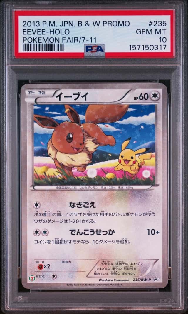 Eevee