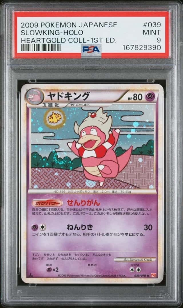 Slowking