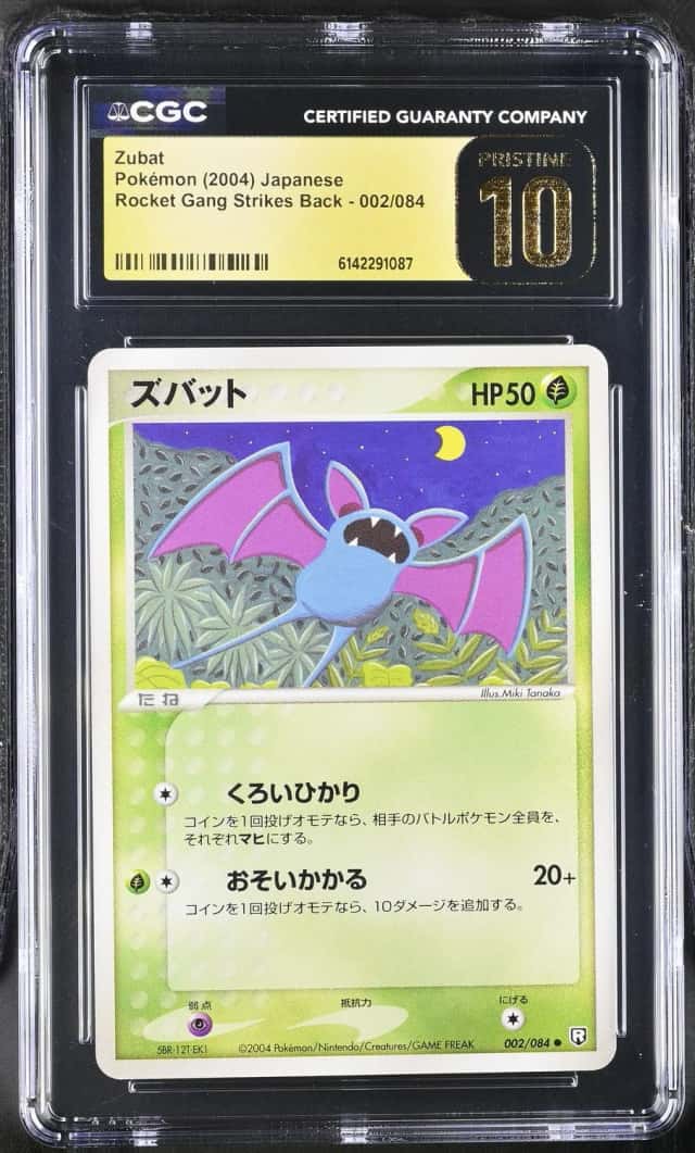 Zubat