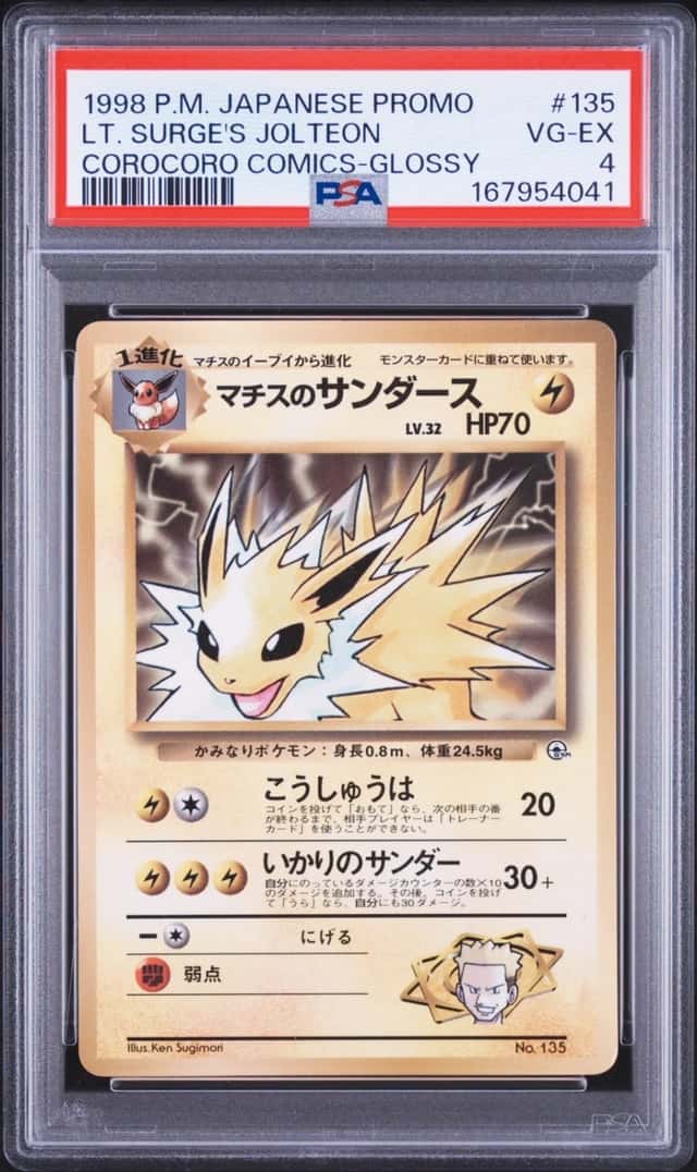 Lt. Surge's Jolteon