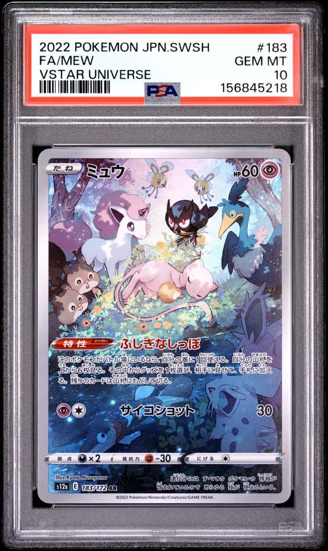 Mew