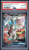 Reshiram Ex