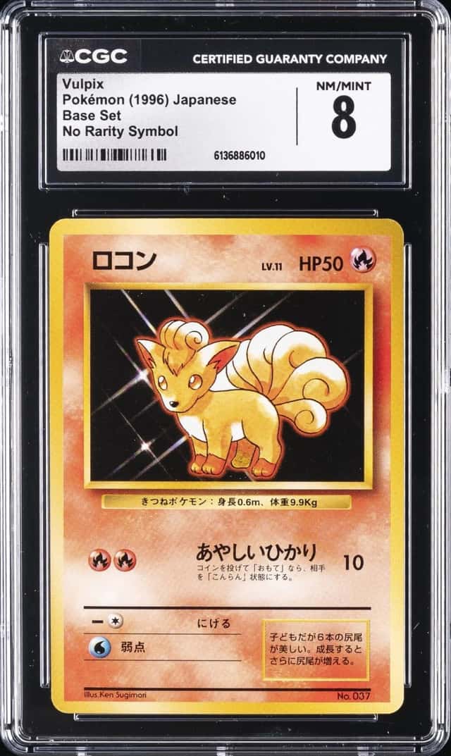 Vulpix