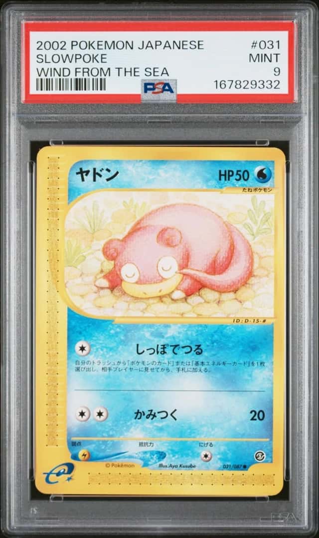Slowpoke